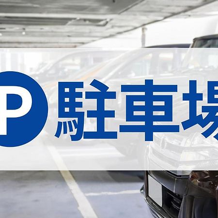 东横inn小田原站东口 神奈川 外观 照片